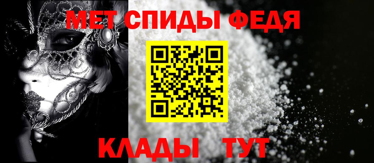 Новодвинск  АМФЕТАМИН Premium  АМФЕТАМИН  Вход с VPN 