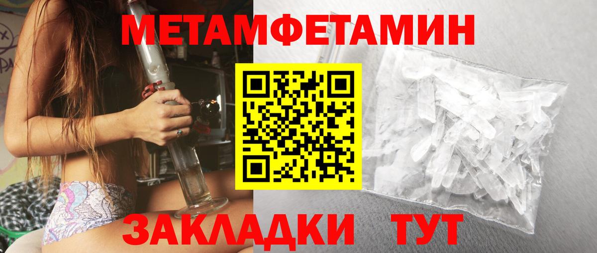 Бошки Шишки  Меф МЯУ МЯУ  Новодвинск  Кокаин  Гашиш  ГЕРОИН  Вход с VPN  Меф МЯУ МЯУ   Амфетамин  