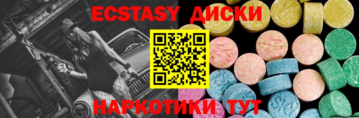 ЭКСТАЗИ Philipp Plein  Экстази  Новодвинск  Вход с VPN  ЭКСТАЗИ 99% 