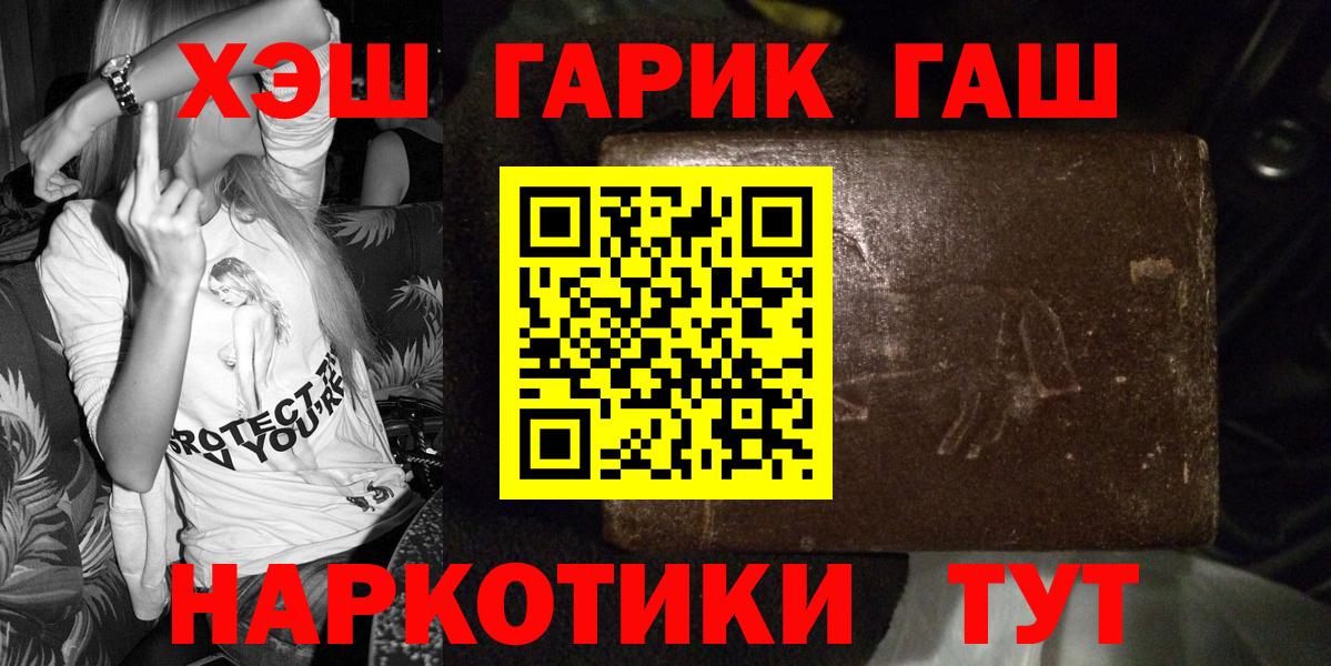 ГАШ Ice-O-Lator Новодвинск