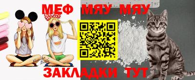 дурь Чебаркуль