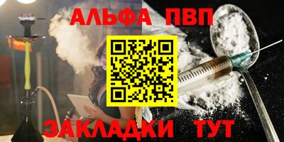 меф Чебоксары