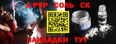 меф Чебоксары