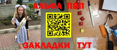 меф Чебоксары