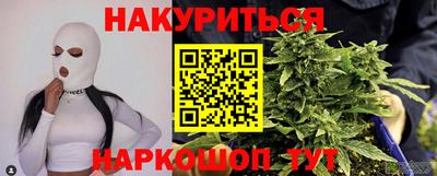 дурь Чебаркуль