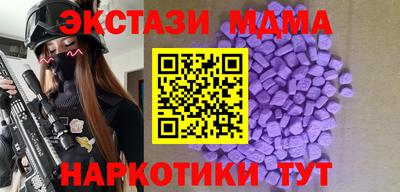 меф Чебоксары
