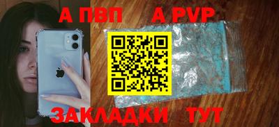 Альфа ПВП Чапаевск