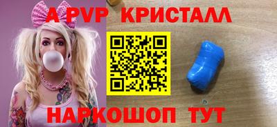 меф Чебоксары