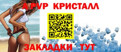 Альфа ПВП Чапаевск