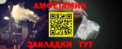 меф Чебоксары