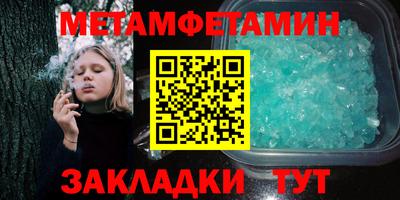 меф Чебоксары