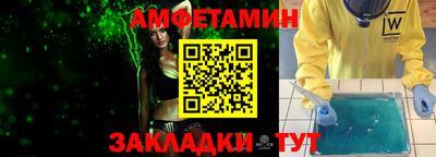 меф Чебоксары