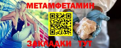 дурь Чебаркуль