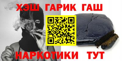 дурь Чебаркуль