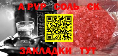 дурь Чебаркуль