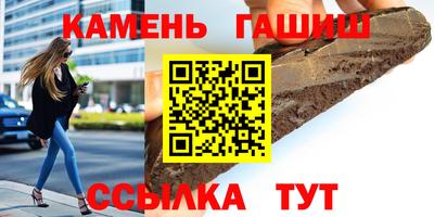 дурь Чебаркуль