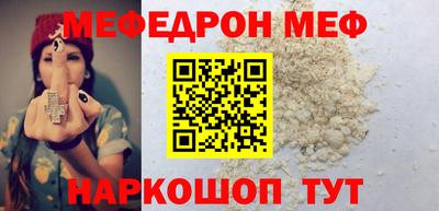 дурь Чебаркуль
