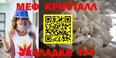 дурь Чебаркуль
