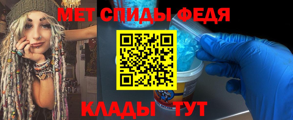 Новодвинск  Метамфетамин Декстрометамфетамин 99.9%  Вход с VPN 
