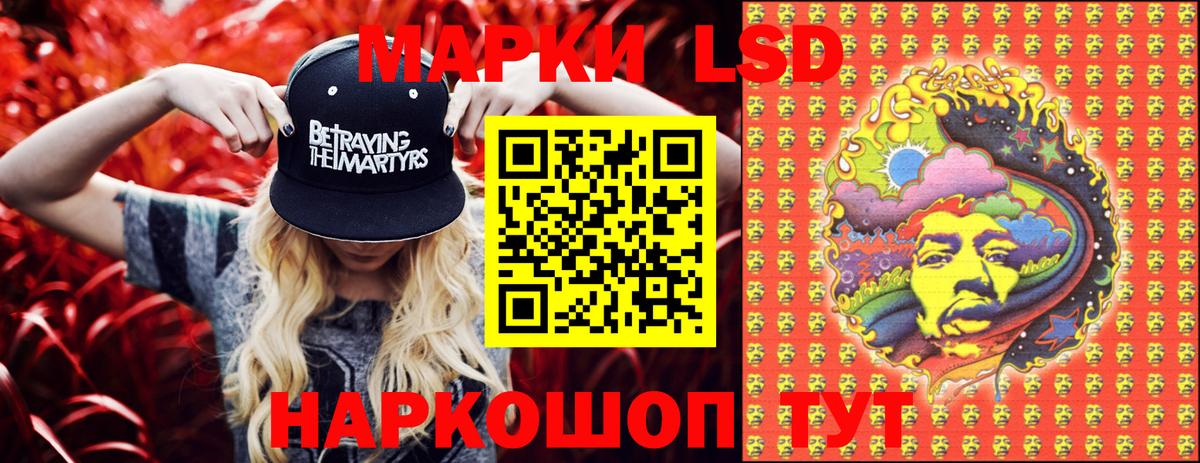 Наркотические марки 1,5мг  Вход с VPN  Наркотические марки 1,5мг  Марки 25I-NBOMe  Новодвинск 