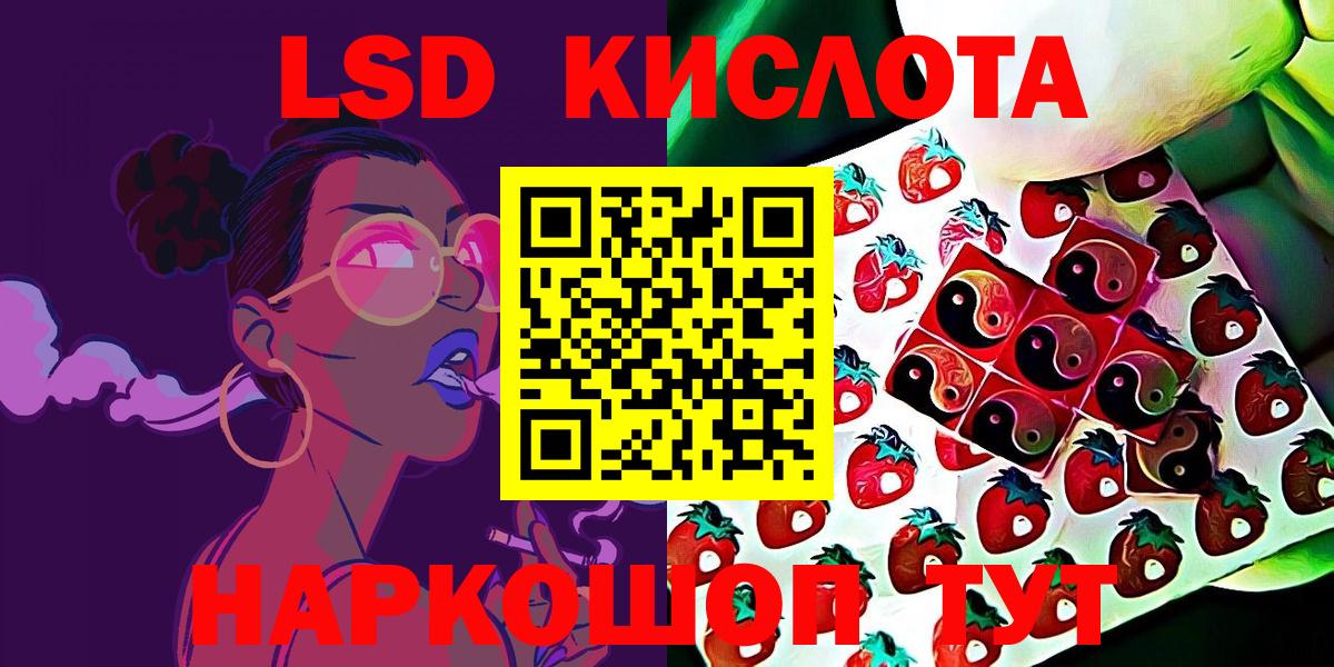Наркотические марки 1500мкг Новодвинск