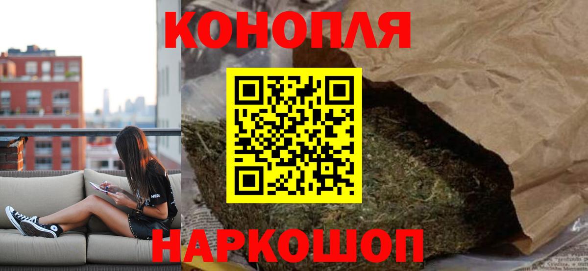 МАРИХУАНА Bruce Banner Новодвинск